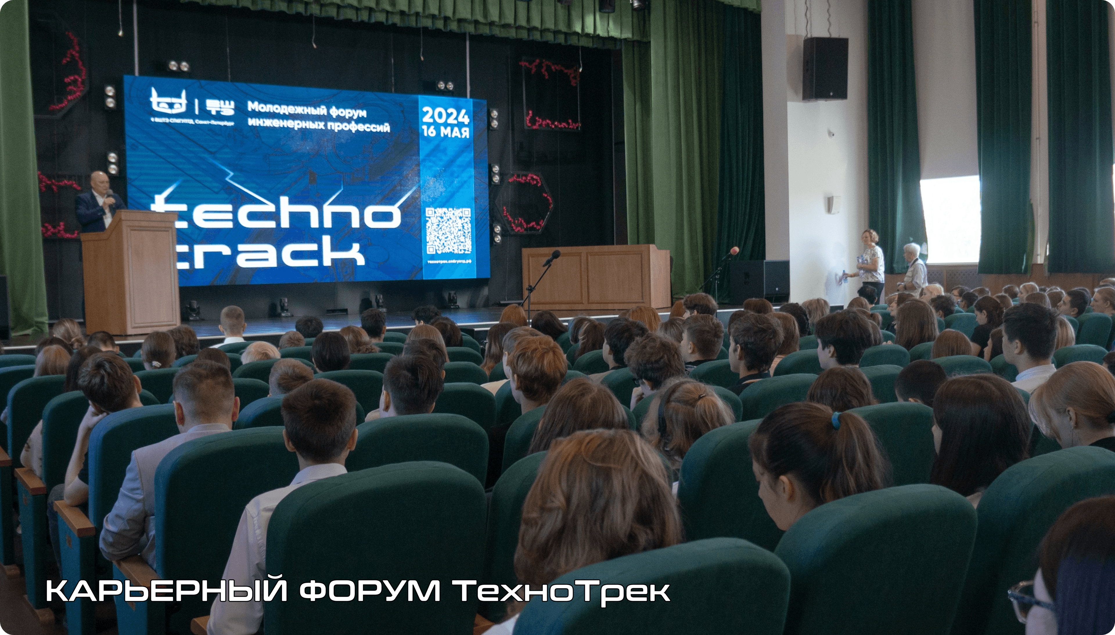 КЕЙС-ЧЕМПИОНАТЫ